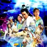 [百度网盘][中国大陆][八仙全传][2008][郭晋安/康华/何中华][剧情/喜剧/爱情][全40集][普通话][中文字幕][ISO/37.24G][原盘][9D5]