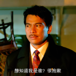 [百度网盘][中国香港][小偷阿星][1990][周星驰/方中信/胡慧中][剧情/喜剧][国粤双语][中文字幕][MKV/12.57G][4K版/2160P]