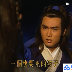 [百度网盘][中国台湾][七侠五义 七俠五義][1994][焦恩俊/孙兴/张复建][剧情/武侠/古装][全75集][普通话][中文字幕][MKV/118.36G][1080P][AI修复版]
