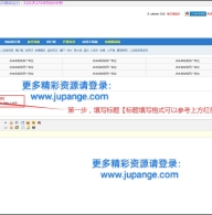 【电脑端】如何分享售价资源教程！！！