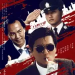 [免费][夸克网盘][中国香港][英雄本色][1986][周润发/狄龙/张国荣][剧情/动作/犯罪][国粤双语][中文字幕][MP4/2.03G][1080P]