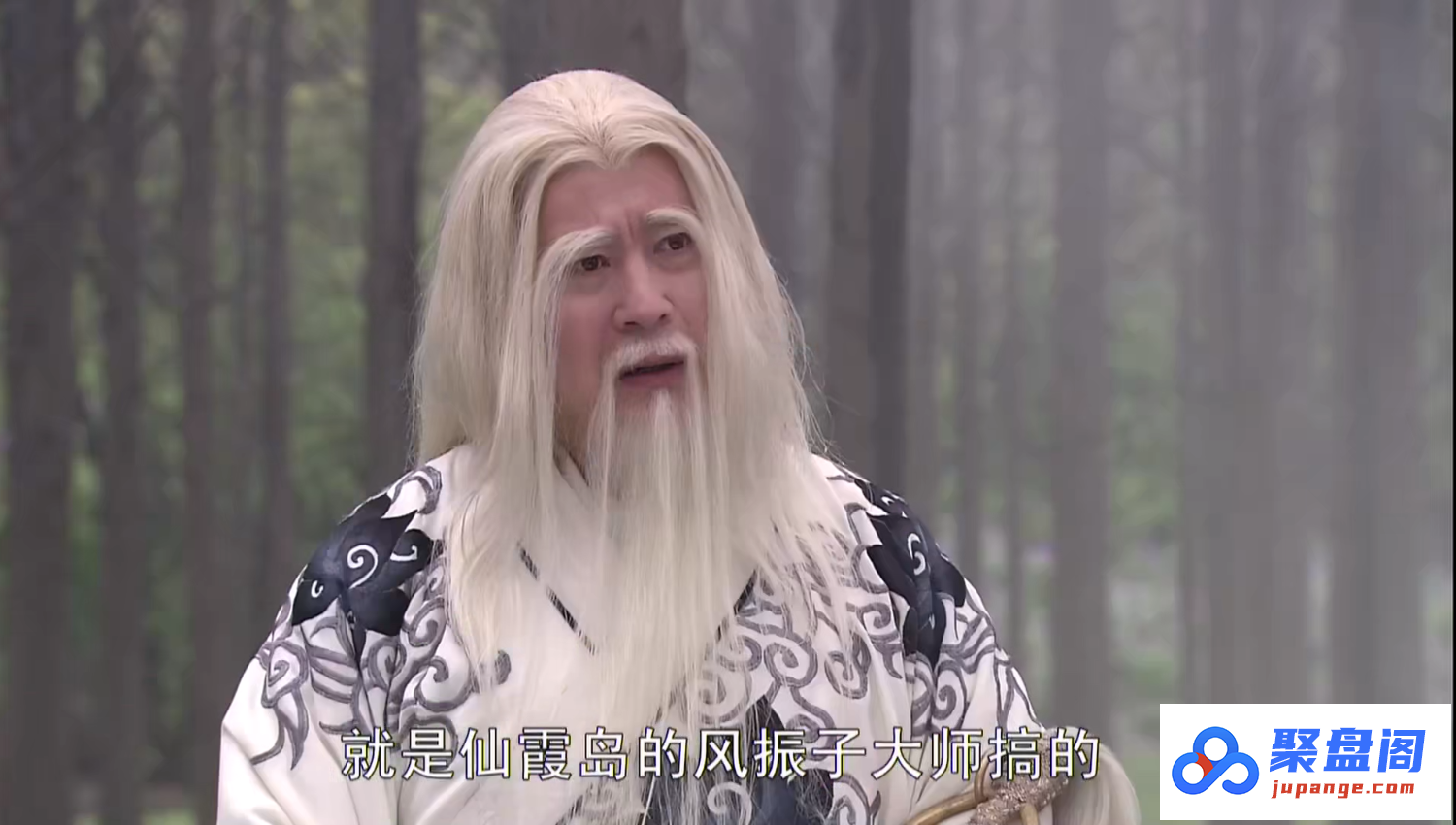 [百度网盘][中国大陆][天地姻缘七仙女][2011][刘洋/周扬/吴庆哲][喜剧/奇幻/古装][全50集][国语][中文字幕][MP4/97.39G][1080P][无台标/无水印]