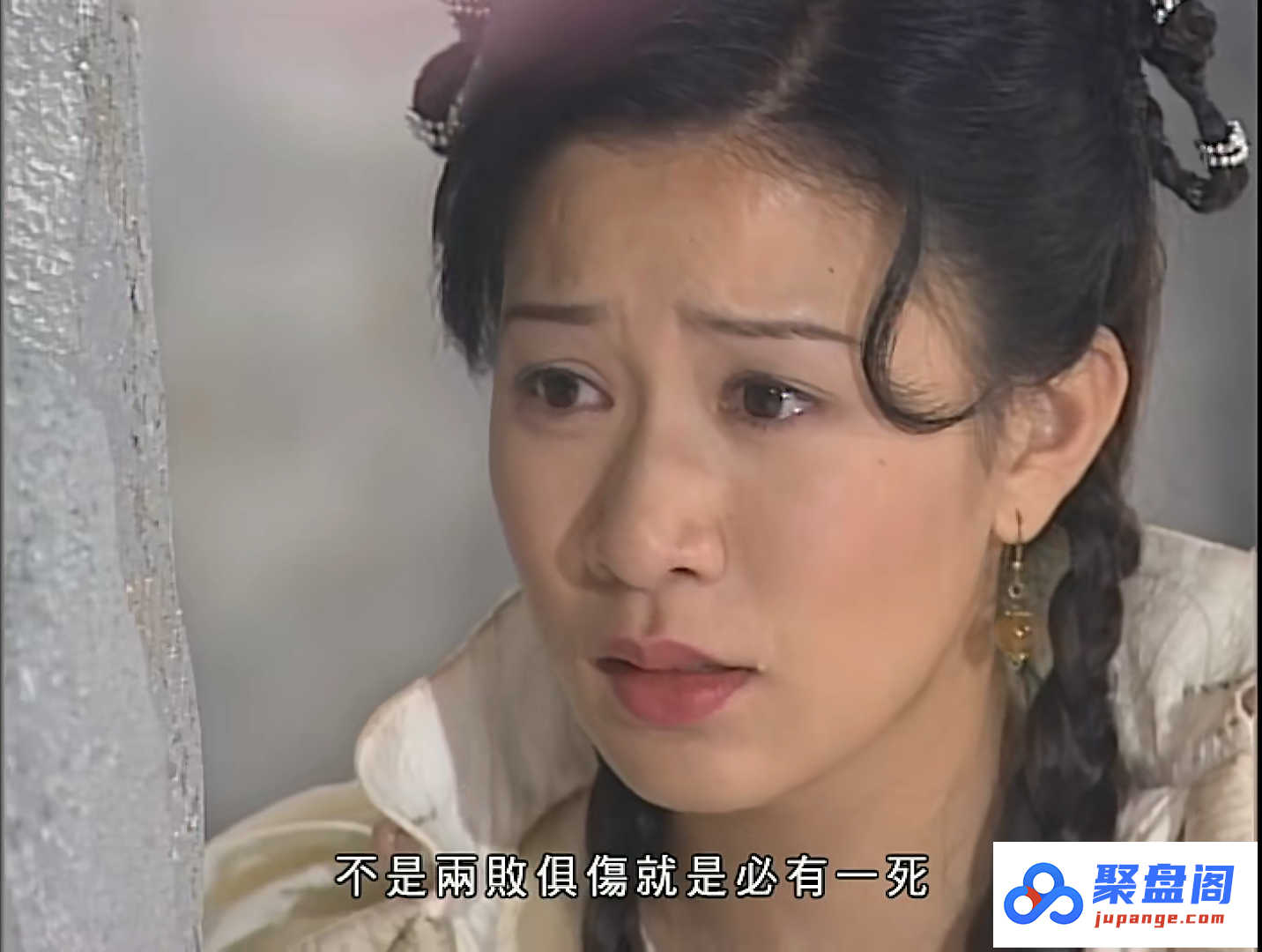[百度网盘][中国香港][雪山飞狐 雪山飛狐][1999][黄日华/陈锦鸿/邵美琪][剧情/动作/爱情][全40集][国语][中文字幕][MKV/76.62GB][1080P][无台标/无水印]