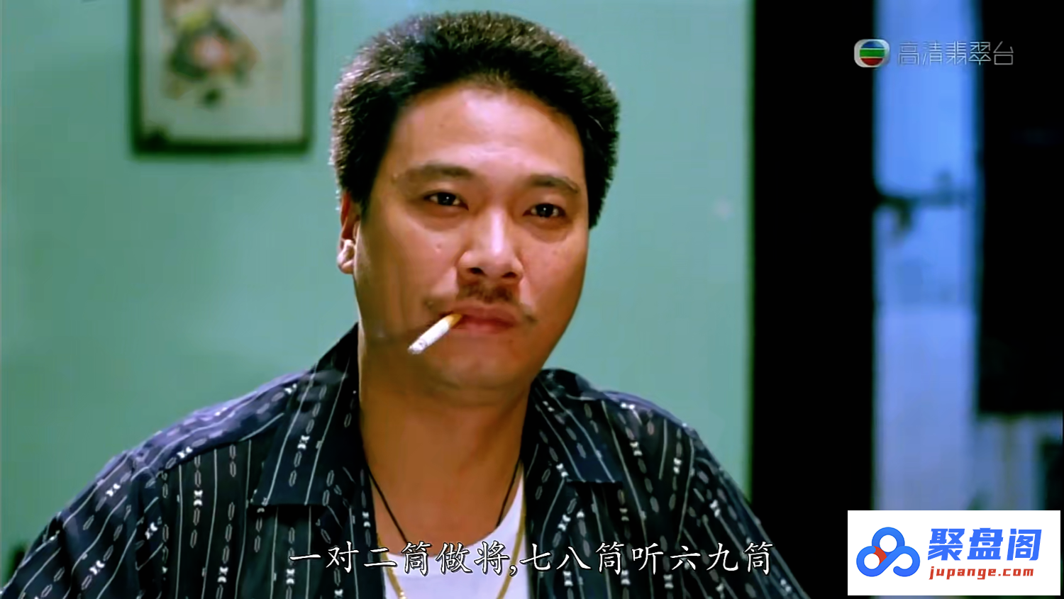 [百度网盘][中国香港][赌圣 賭聖][1990][周星驰/张敏/吴孟达][喜剧/动作][国粤双语][中文字幕][MKV/2.73G][1080P]