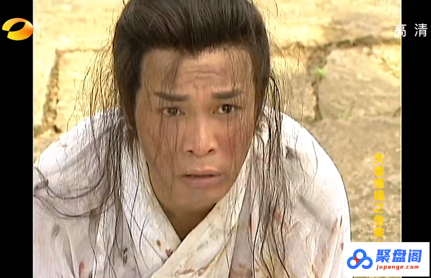 [百度网盘][中国香港/中国台湾][天地传说之鱼美人][2000][徐怀钰/郭晋安/张智尧][爱情/奇幻/古装][全20集][国语][中文字幕][MP4/21.64G][1080P]